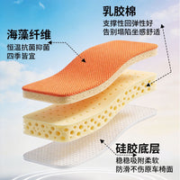 Car Seat Cushion All-Season Latex Breathable Non-Slip Single or Dual Seat Cover