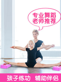 EVA Foam Yoga Block for Dance Practice and Stretching, High-Density