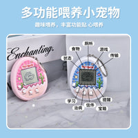 Mini Virtual Pet Electronic Game Keychain Toy