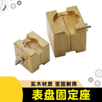 Watch Case Holder Tool for Repair and Opening Watch Backs