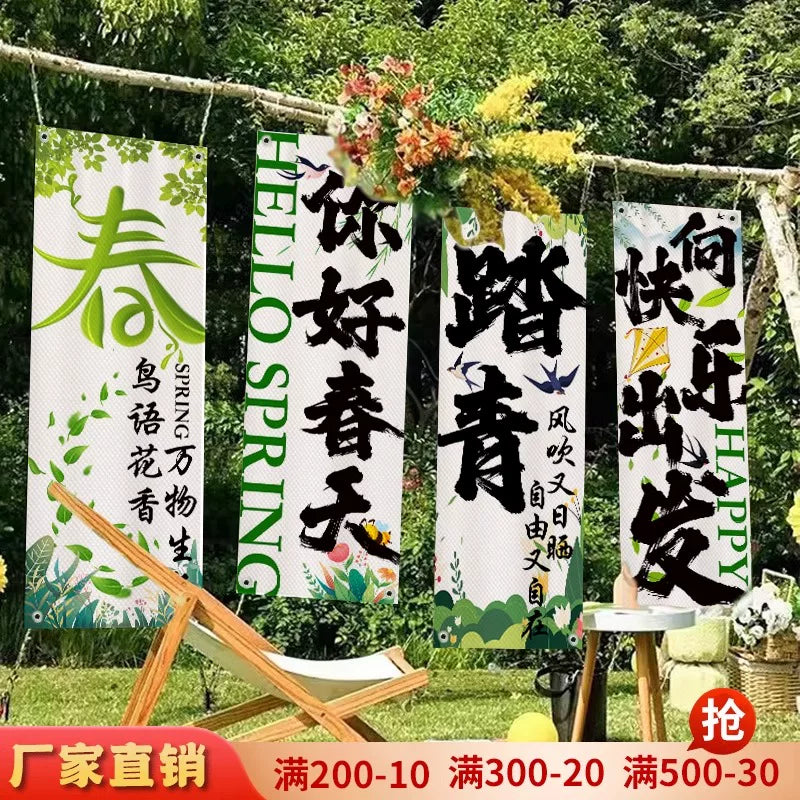 Outdoor Camping Tapestry Spring Courtyard Garden Hanging Cloth Teahouse Wall Decor Photo Background Flag