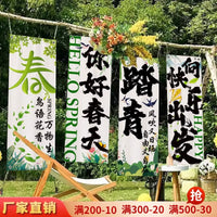Outdoor Camping Tapestry Spring Courtyard Garden Hanging Cloth Teahouse Wall Decor Photo Background Flag
