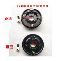 Tricycle Rear Axle 220mm Brake Drum Assembly for Motorcycle