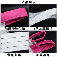 Polyester Flat Lifting Sling Heavy Duty Industrial Webbing Strap with Double Buckle