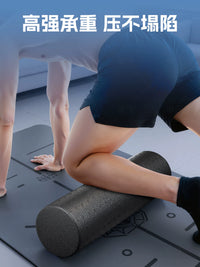 High-Density EPP Foam Roller for Muscle Relaxation and Deep Tissue Massage