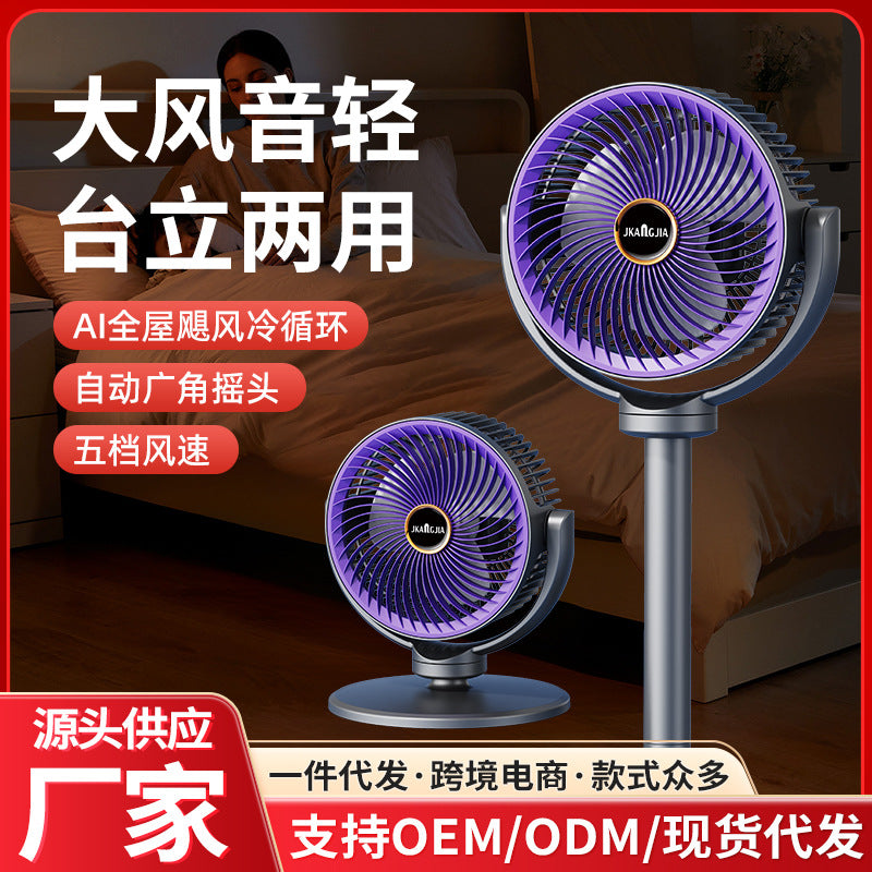 Portable Oscillating Pedestal Fan with Remote Control for Home and Office