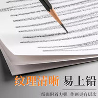 Xinyixin 4K/8K Sketch Paper for Art Students, Drawing, Painting, and Quick Sketching