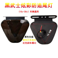 Black Samurai Triangle Strobe Anti-Collision LED Tail Light for 12V-24V Vehicles