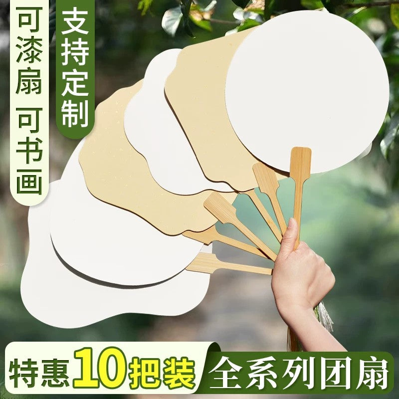 DIY Blank Xuan Paper Round Fan Kit for Traditional Chinese Painting and Lacquer Art
