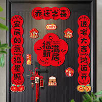 Magnetic Couplets for New Home Celebration - Housewarming Decor Set with Blessing Door Stickers