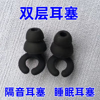 Noise Cancelling Earplugs for Sleep, Work, and Study - Comfortable Reusable Sound Blocking Ear Plugs