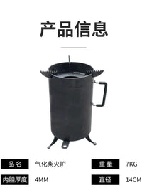 Portable Outdoor Rocket Stove for Camping and Picnics - Efficient Wood Burning Cooker