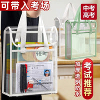 Transparent Exam Document Organizer Bag for Students