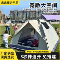 Automatic Double-Layer Camping Tent for Outdoor Hiking and Backpacking, Waterproof and Sun Protection