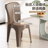 Adult Training Mahjong Chair Thick Plastic Upholstered Dining Chair with Backrest