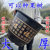 Extra Large Thickened Resin Planter for Trees and Vines, UV Resistant Outdoor Plant Pot