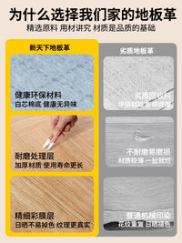 3.5m Wide Waterproof PVC Flooring for Home, Living Room, Bedroom - Wear-Resistant & Moisture-Proof