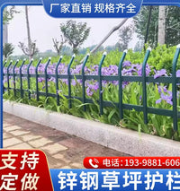 Zinc Steel Garden Fence Panel for Landscaping and Outdoor Flower Beds