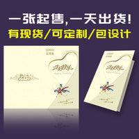 Birthday Greeting Cards for Business, Employee Blessings, Customizable Logo, Small Card Printing, Wholesale