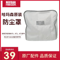 Hamasen Stand Mixer Dust Cover for Kitchen Appliances