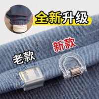 Invisible Hemming Clip for Pants, Adjustable Length, Anti-Drag Fixator