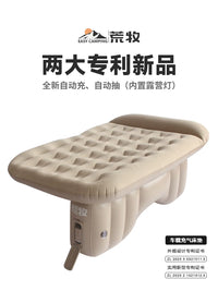 Aramaki Car Back Seat Inflatable Air Mattress for Travel and Camping