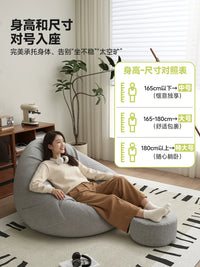 Lazy Sofa Bean Bag Chair with Footrest, Single Recliner for Bedroom Living Room Balcony, Chenille EPP Filled Tatami