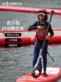 Kids & Youth Buoyancy Vest for Paddleboarding Kayaking Snorkeling Swimming