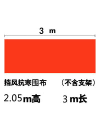 Waterproof Windproof Thickened Tent Sidewall for Outdoor Advertising Canopy