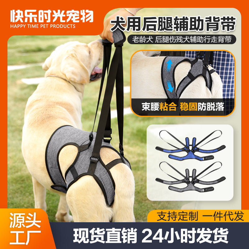 Dog Rear Leg Support Harness for Injured, Elderly, or Disabled Dogs - Walking Aid Vest
