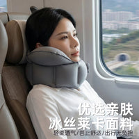 Inflatable U-Shaped Travel Pillow with Multi-Point Support for Neck and Head