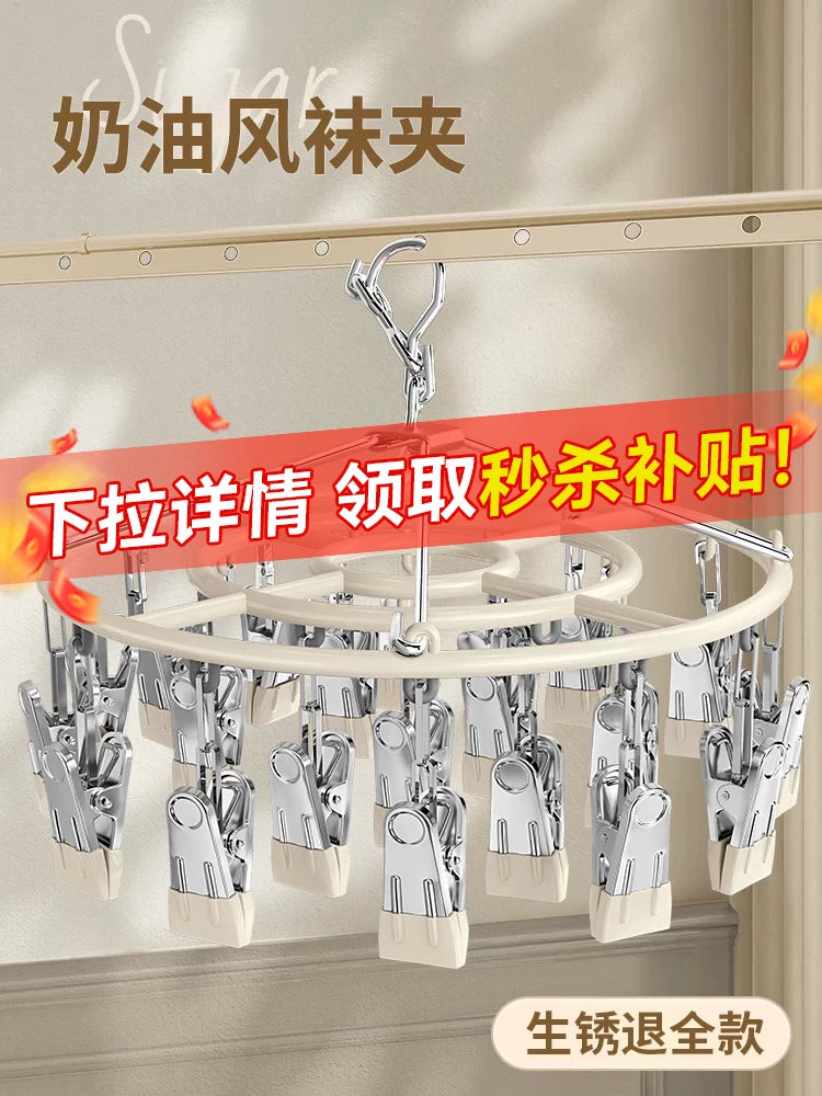 Multifunctional Clothes Drying Rack with Clips for Socks Underwear Baby Clothes, Non-slip Balcony Hanger