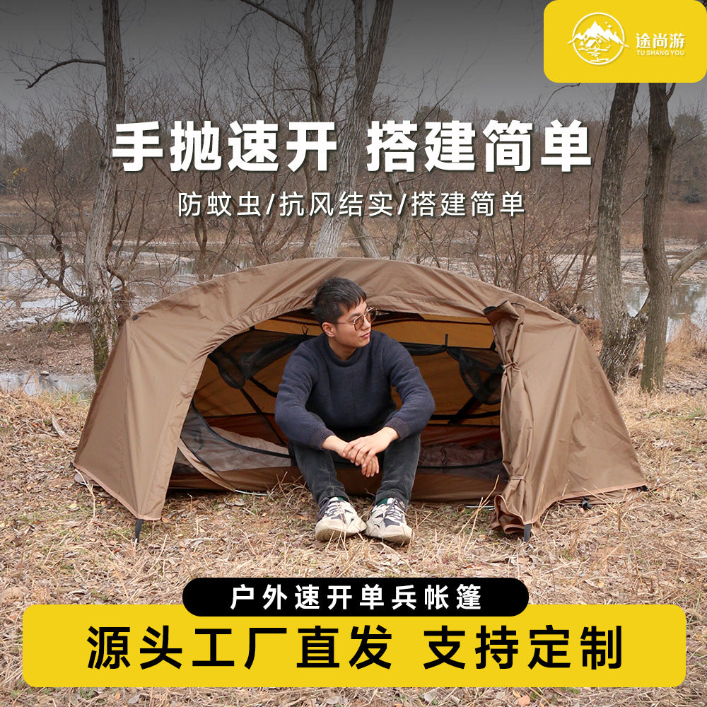 Outdoor Camping Single Person Tactical Tent Rainproof Foldable Cot Sunshade Travel Wild Camping Supplies