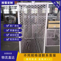 Stainless Steel Wastewater Treatment Basket Screen for Solid-Liquid Separation