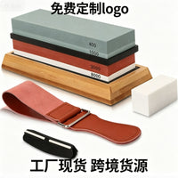 Renyuan Household Whetstone Set with Dual-Sided Corundum Silicon Carbide Sharpening Stones