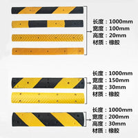 Rubber Speed Bump Traffic Calming Strip