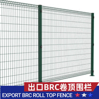 BRC Welded Mesh Fence Panel for Parks and Residential Areas