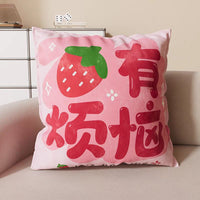 Dopamine Fun Text Double-Sided Decorative Throw Pillow Cover for Living Room Bedroom