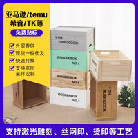Wooden Storage Box with Handles, Large Capacity Rectangular Organizer for Home and Supermarket