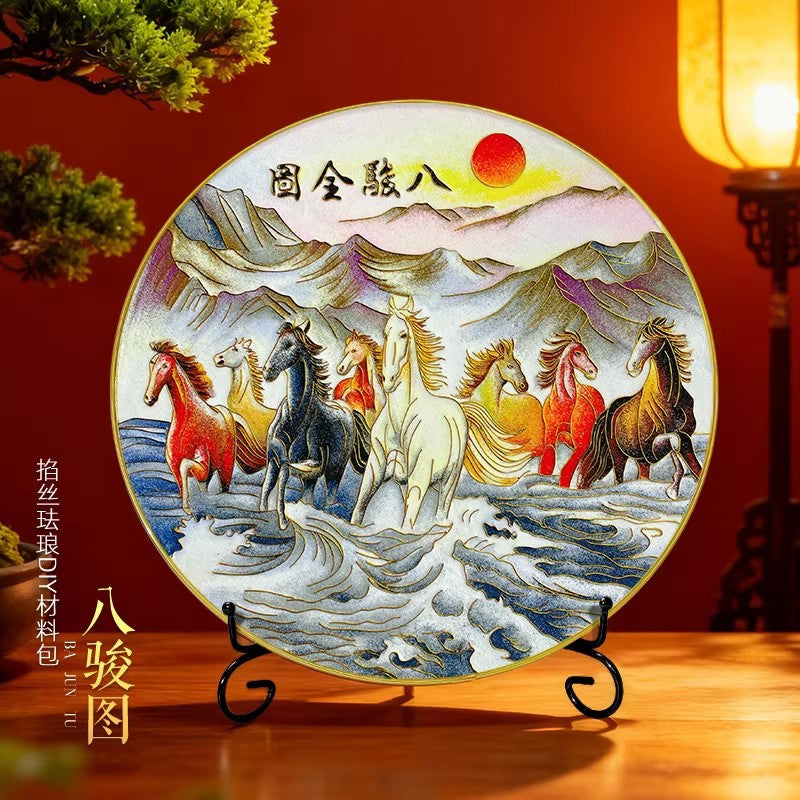 新年景泰蓝掐丝珐琅DIY手工材料包八骏图客厅办公室摆件摆盘装饰