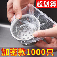 Kitchen Sink Strainer Mesh Bags for Food Waste and Debris, Disposable Drain Protector