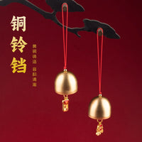 Chinese Style Copper Wind Chime Outdoor Hanging Ornament for Home and Garden
