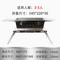 Portable Stainless Steel Folding BBQ Grill for Outdoor Camping and Home Use
