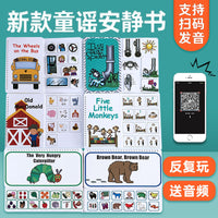 Nursery Rhyme Quiet Book Gift Set with Scan-to-Speak Audio for Early English Learning