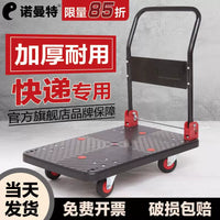 Foldable Platform Hand Truck with Silent Wheels for Moving and Hauling
