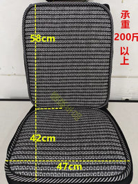 Universal Breathable Cooling Seat Cushion for Car, Forklift, Engineering Vehicle - Plastic Steel Wire & Rattan Mat