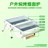 Portable Double-Sided BBQ Grill for Outdoor and Home Use