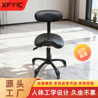 Ergonomic Swivel Saddle Stool with Backrest for Salon Tattoo Studio
