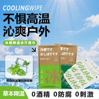 Cooling Towel for Outdoor Sports and Training, Portable and Refreshing