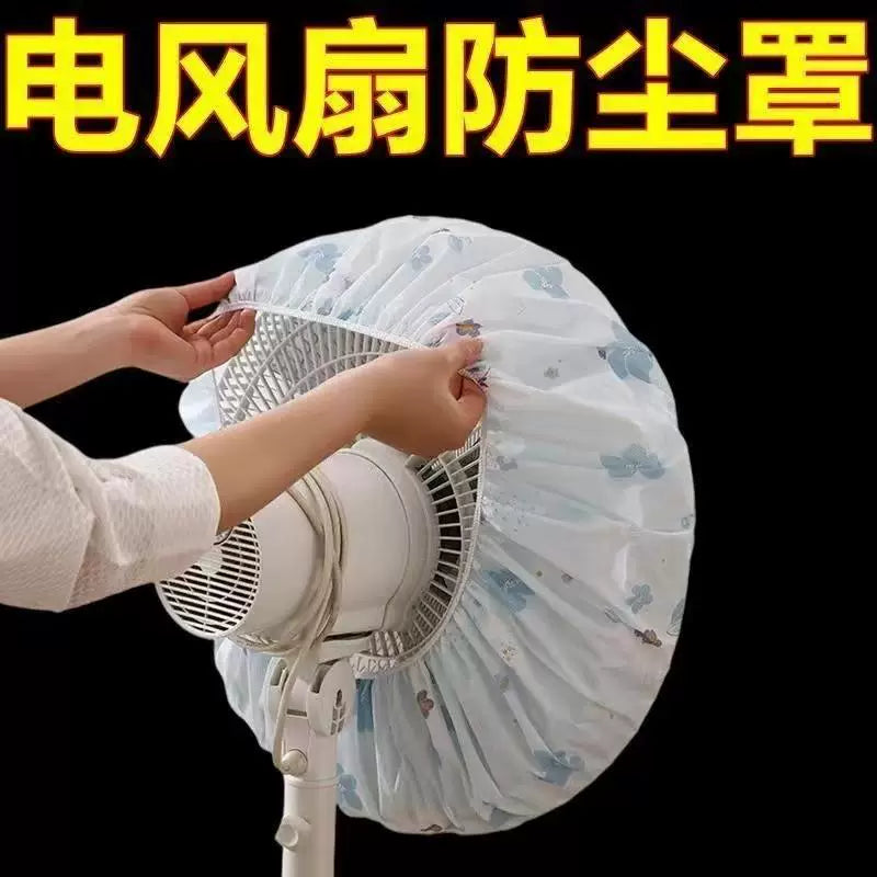 Electric Fan Dust Cover Floor Standing Heater Fan Storage Cover Wall-Mounted Universal
